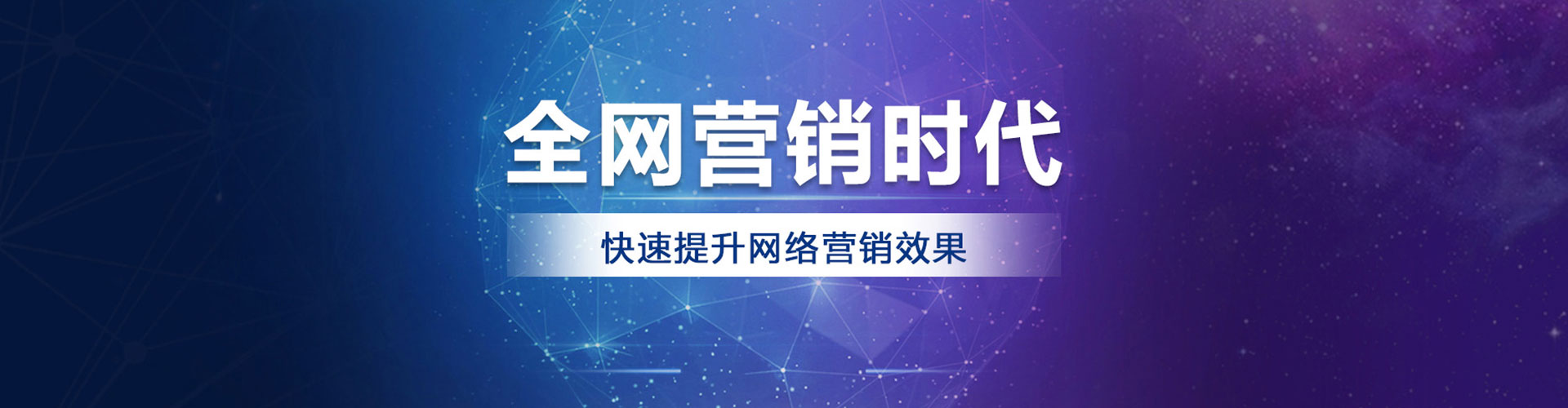 郓城信息流优化师